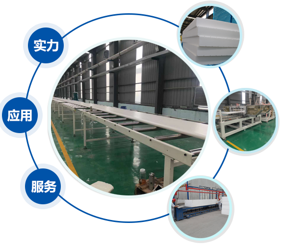 泡沫板廠家