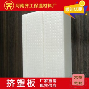 巖棉生產廠家