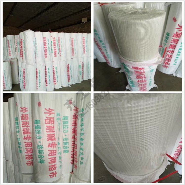網格布