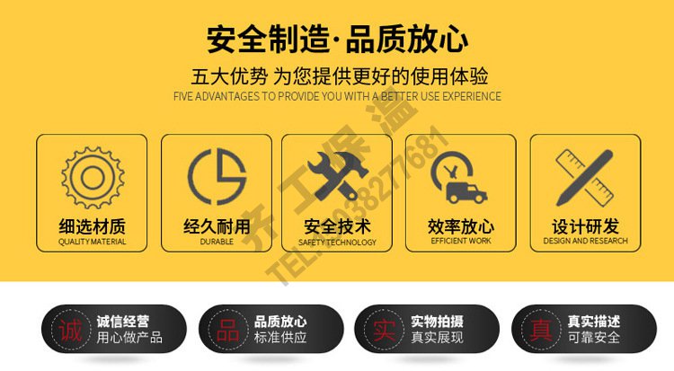 網格布
