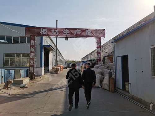 擠塑板廠家為您介紹擠塑板的基本特點