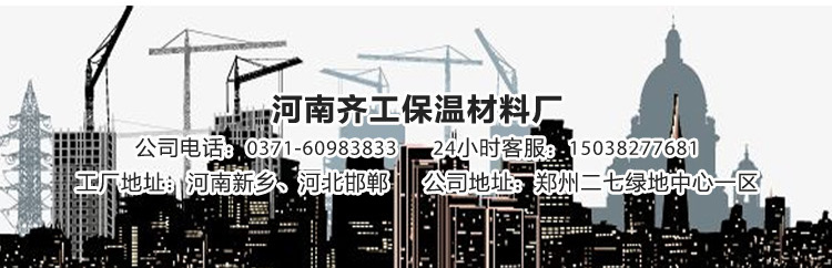 工廠聯系方式