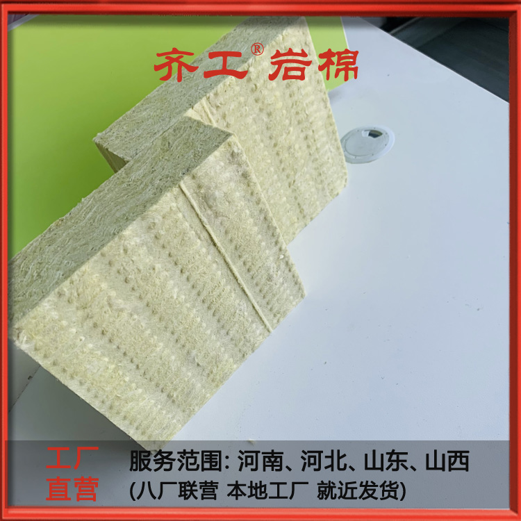 彩鋼巖棉復合板廠家