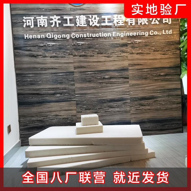 擠塑板在外墻保溫施工中的工藝特點