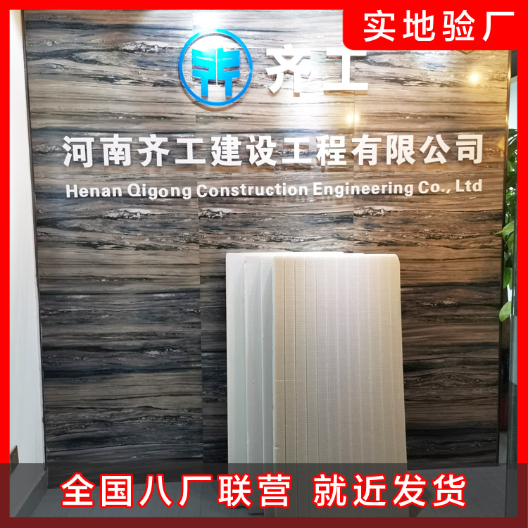 擠塑板的穩定性與防腐性能