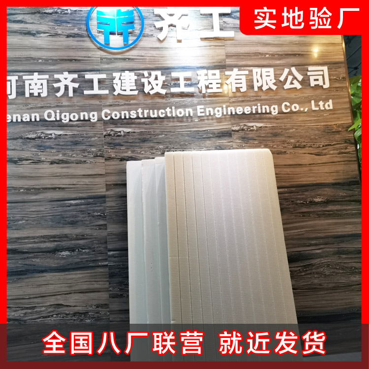 擠塑板具有優良的高強度抗壓性與保溫隔熱性