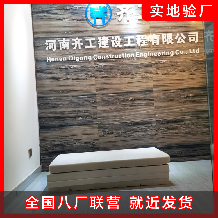 擠塑板使用時會出現哪些常見問題
