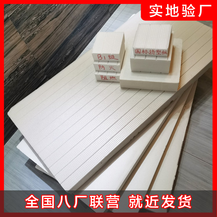 擠塑板產品那么多到底怎樣選擇呢？