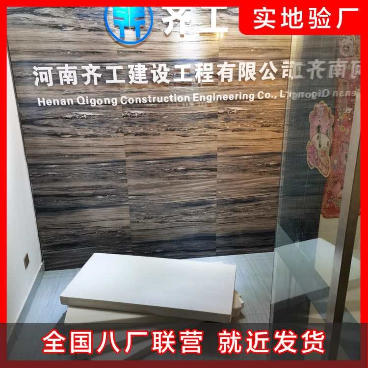 工藝性的提高是擠塑板價格降低的關鍵性因素
