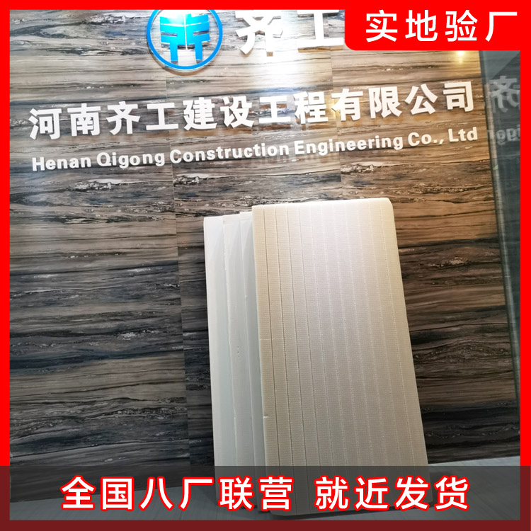 防護層的抗裂問題是控制裂縫的主要矛盾的原則