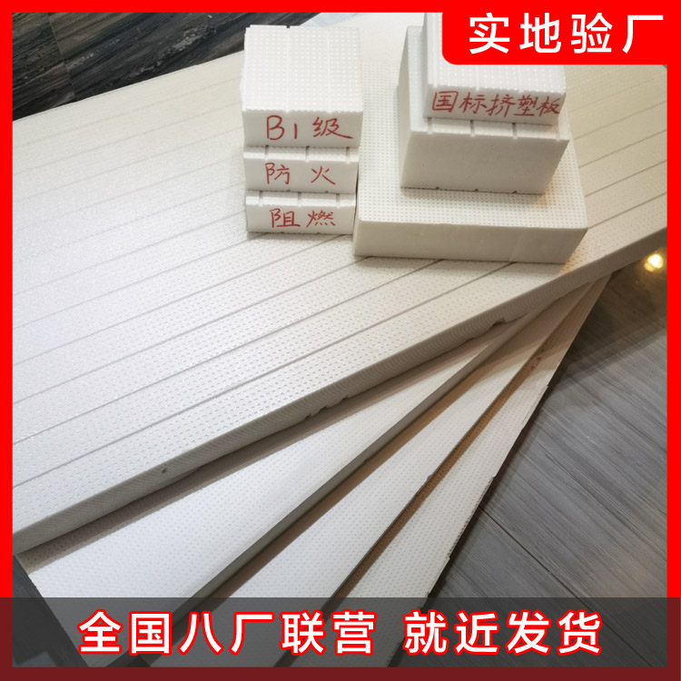 5公分擠塑板價格是多少錢一平方?