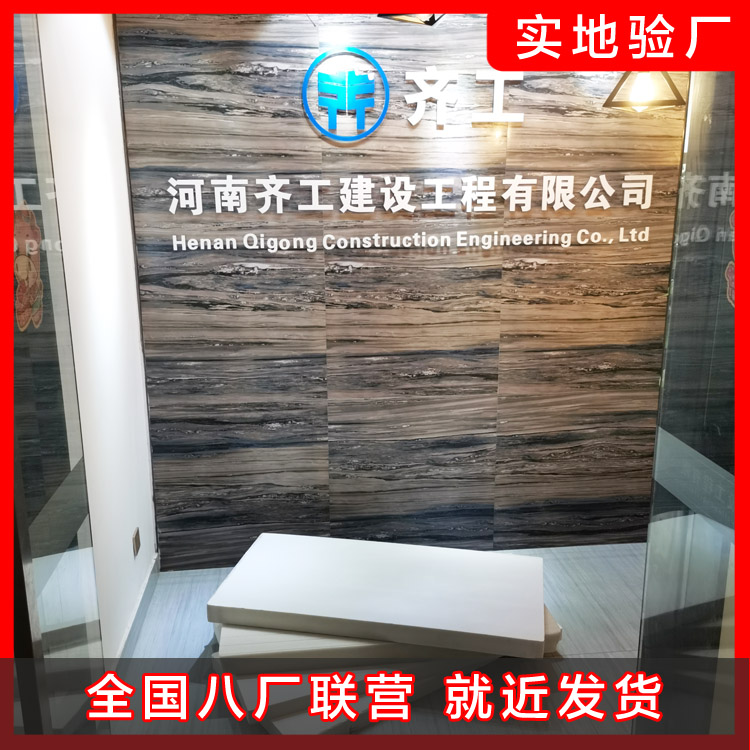 擠塑聚苯復合板玻纖網格布聚合物砂漿施工工藝