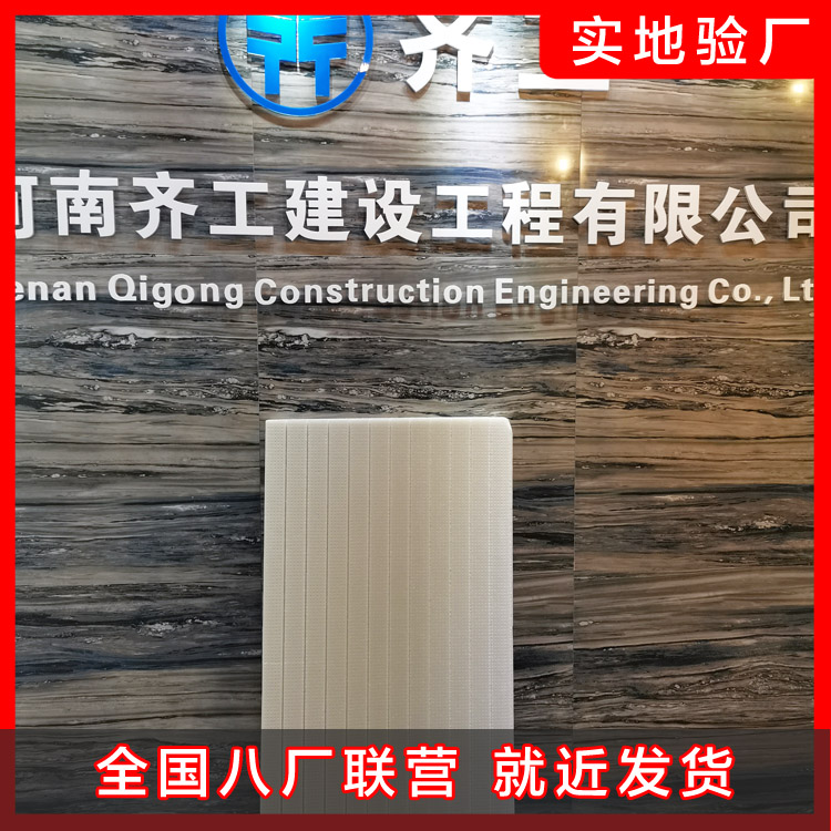 擠塑板廠家的生產優勢