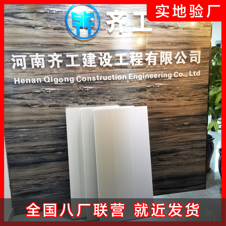 只有規(guī)模性才會讓擠塑板廠家有實(shí)力